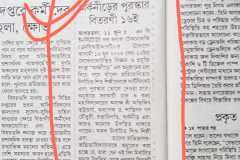 IMG-20240620-WA0175