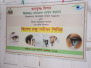 Eye Camp